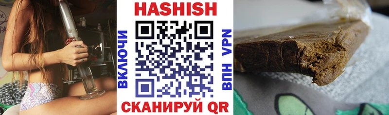 ГАШ Cannabis  Сортавала 