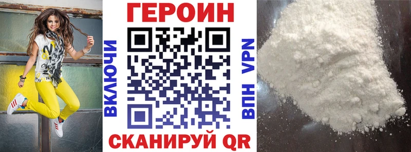 где продают   Сортавала  ГЕРОИН гречка 