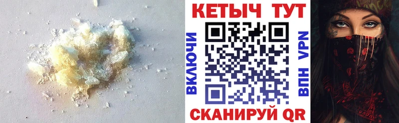 наркошоп  Сортавала  КЕТАМИН ketamine 