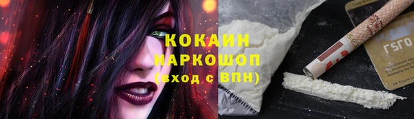 COCAINE Алексин