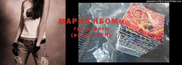 мефедрон Алзамай