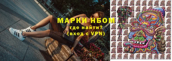 прущая мука Покровск