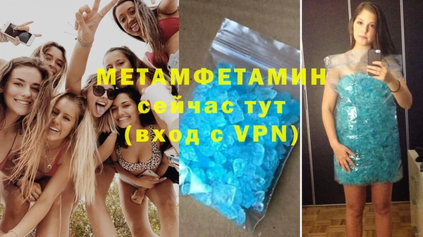 прущая мука Покровск