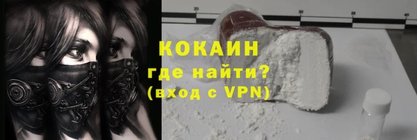 COCAINE Алексин