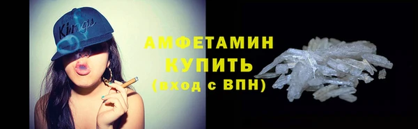 соль ск Покачи