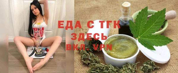 мефедрон Алзамай