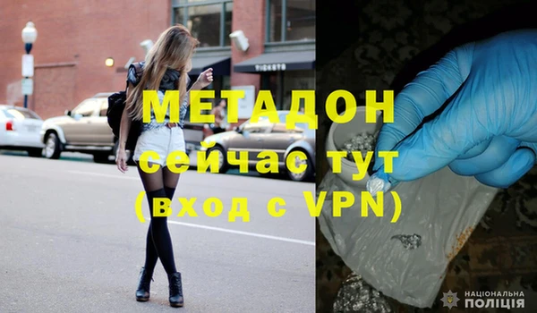 COCAINE Алексин