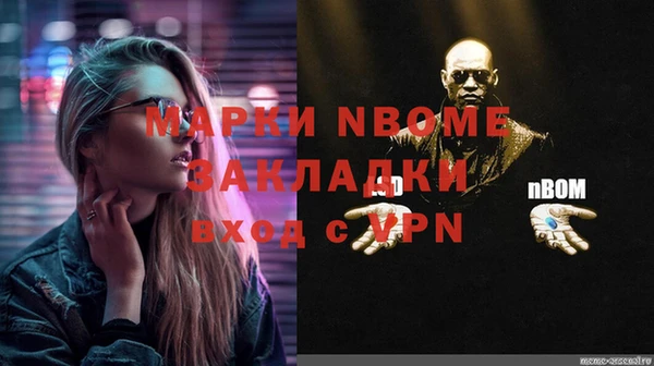 бошки Алексеевка