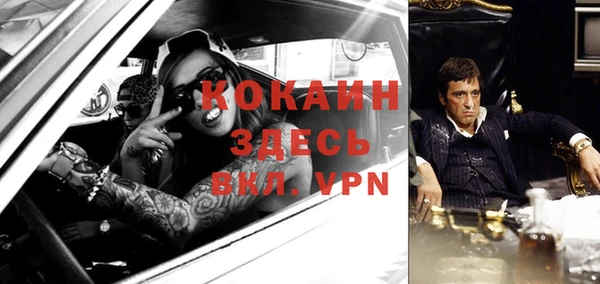 мефедрон Алзамай