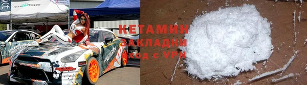 COCAINE Алексин