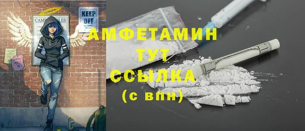 COCAINE Алексин