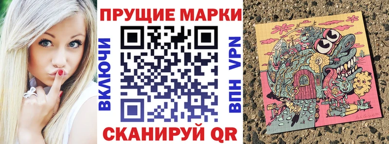 OMG tor  Сортавала  Марки N-bome 1,8мг 