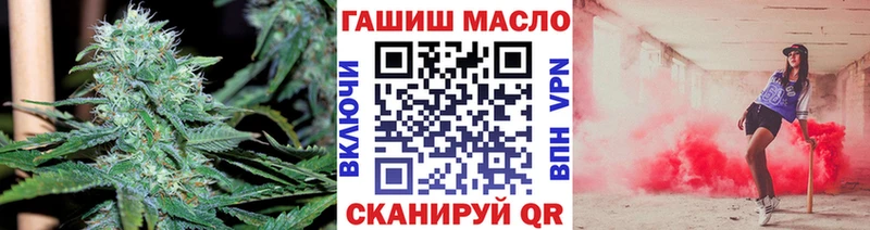 Дистиллят ТГК THC oil как найти закладки Сортавала